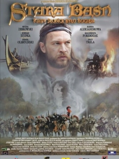 Давня Легенда. Коли сонце було богом