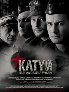 Катинь