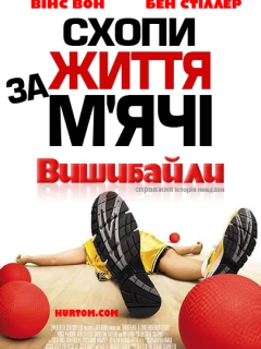 Вишибайли