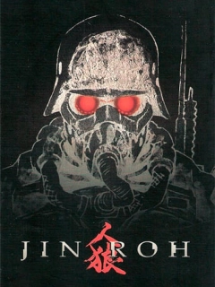 Люди-вовки