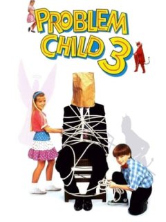 Проблемна дитина 3