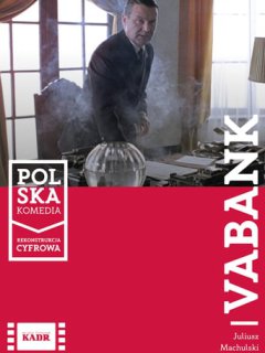Ва-банк