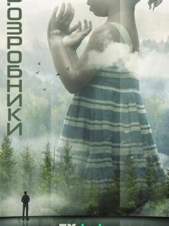 Розробники