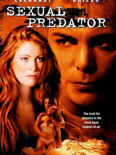 Останній зойк