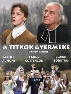 Дитячий секрет
