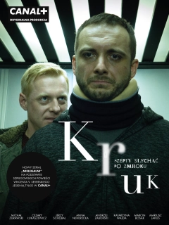 КРУК. Нічний Шепіт