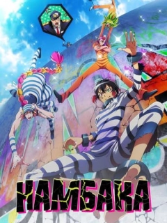 Нанбака