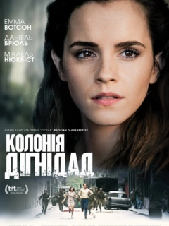 Колонія Дігнідад
