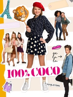 Коко на всі 100