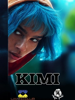 Кімі