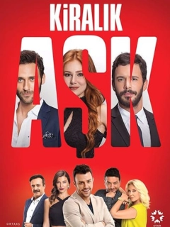 Кохання напрокат