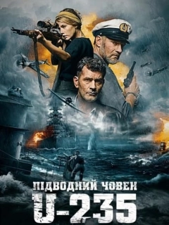 Підводний човен U-235