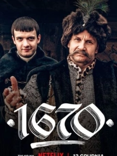1670