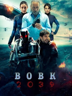Вовк 2039