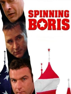 Проєкт Єльцин