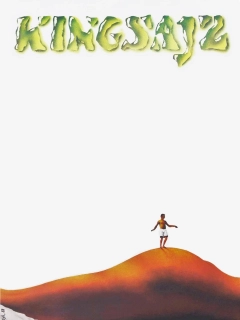 Кінґсайз