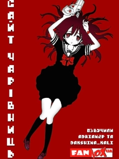 Сайт чарівниць 