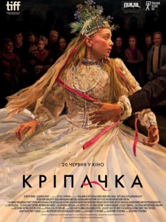 Кріпачка / Селяни