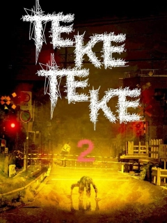 Теке-Теке 2