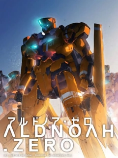 Алдноа.Зеро