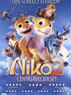 Ніко 2