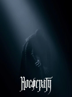 Носферату