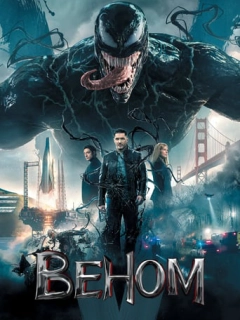 Веном