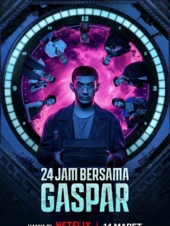 24 години з Ґаспаром