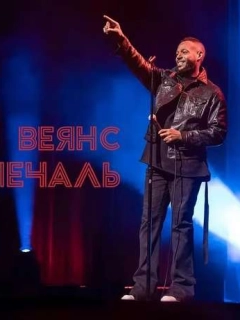  Марлон Веянс: Добра печаль