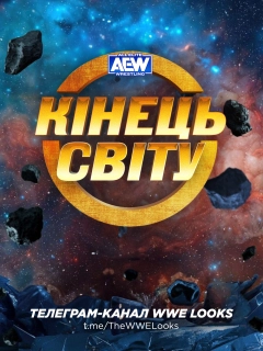 AEW Кінець Світу 2023