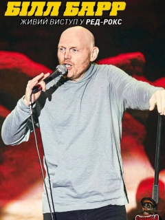Білл Барр: Живий виступ у Ред-Рокс
