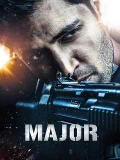 Майор