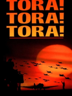 Тора! Тора! Тора!