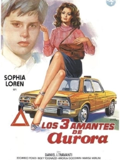 Аврора