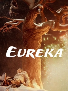 Еврика