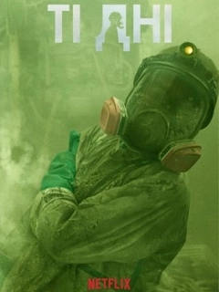 Ті дні