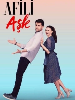 Кохання напоказ