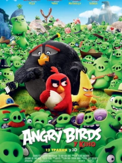 Angry Birds у кіно