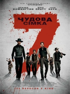 Чудова сімка
