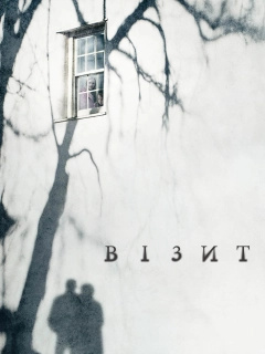 Візит