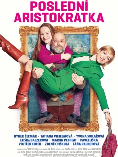 Остання аристократка