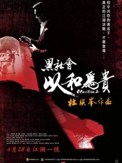 Вибори 2