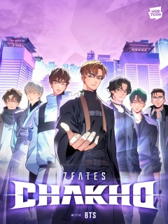 7FATES: Чакхо - Тигролови