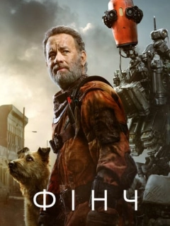 Фінч