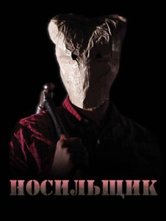 Беґмен