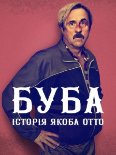 Буба: Історія Якоба Отто