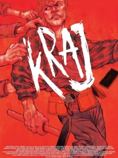 Край