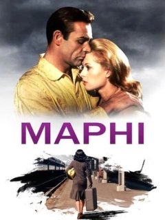 Марні