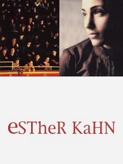 Естер Кан