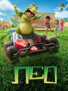 Лео